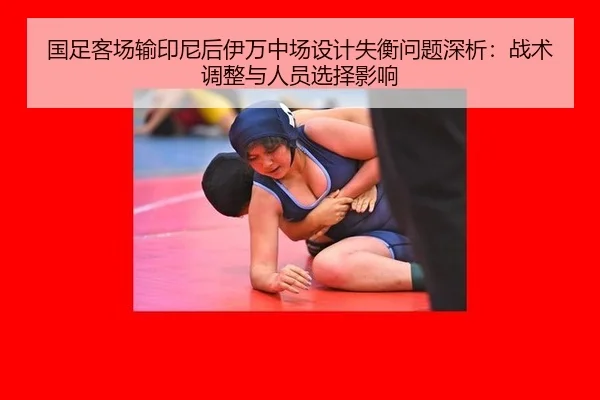 guo-zu-ke-chang-shu-yin-ni-hou-yi-wan-zhong-chang-she-ji-shi-heng-wen-ti-shen-xi-zhan-shu-tiao-zheng-yu-ren-yuan-xuan-2-277.jpg