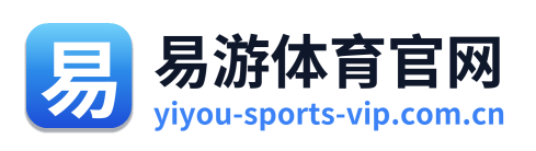 易游体育官网